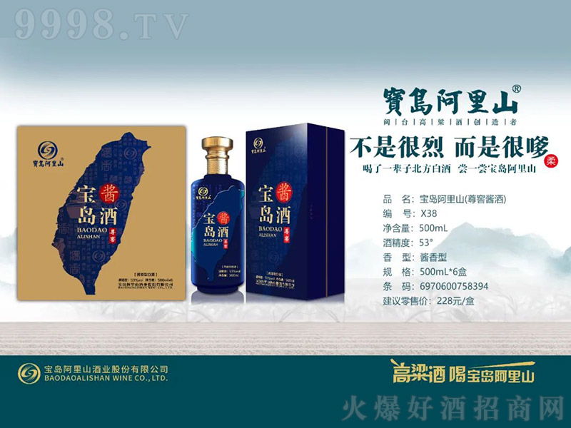 ���u����ɽ������u�ƣ��u���͡�53�� 500ml��