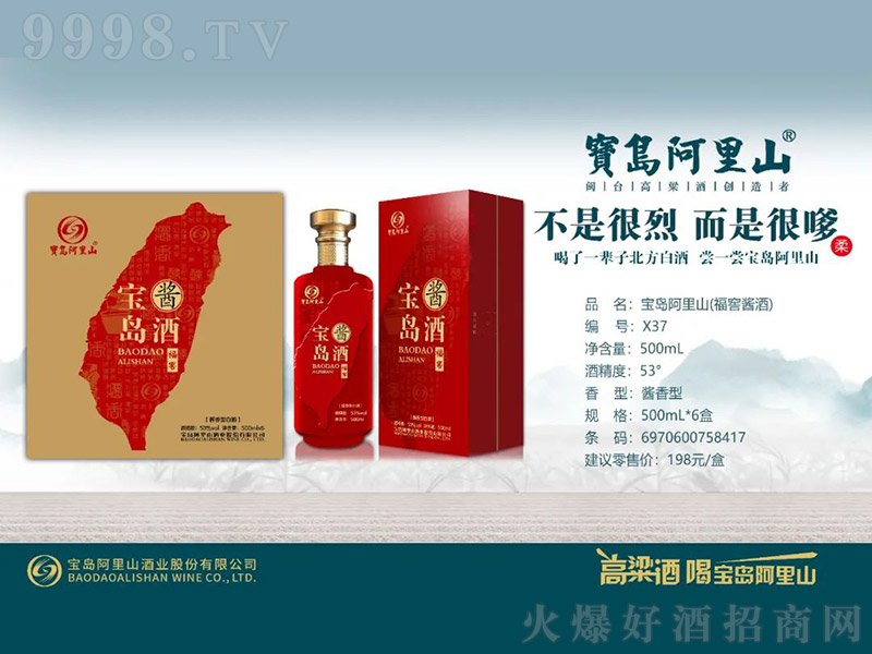 ���u����ɽ�������u�ƣ��u���͡�53�� 500ml��