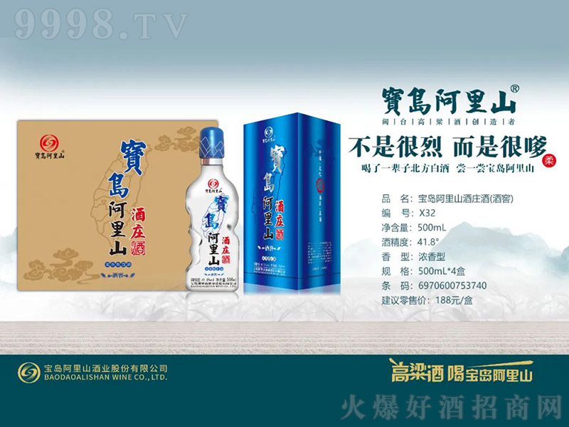 ���u����ɽ���f�ƣ��ƽѸ����ƣ������͡�41.8�� 500ml��