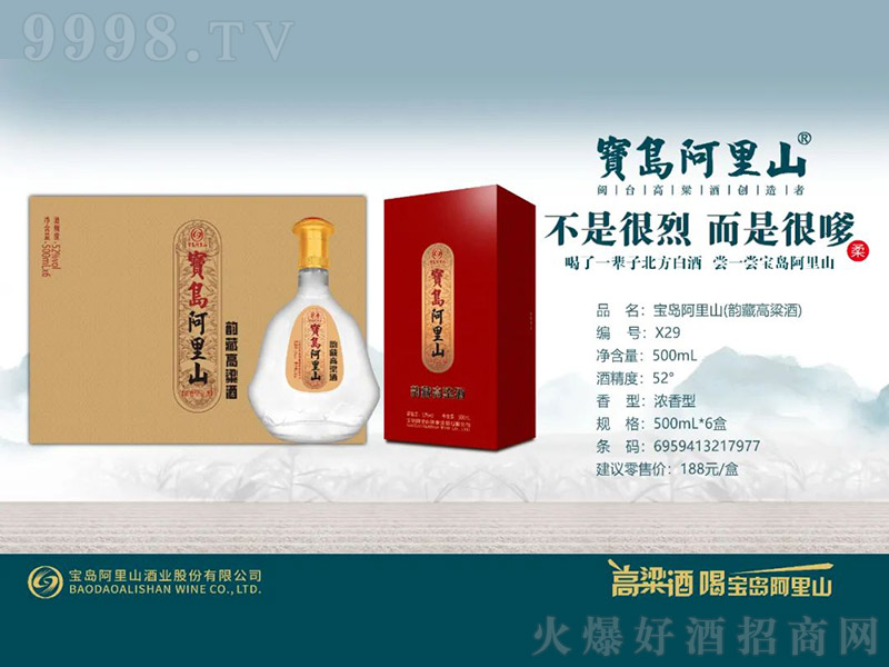 ���u����ɽ��퍲ظ����ƣ������͡�52�� 500ml��