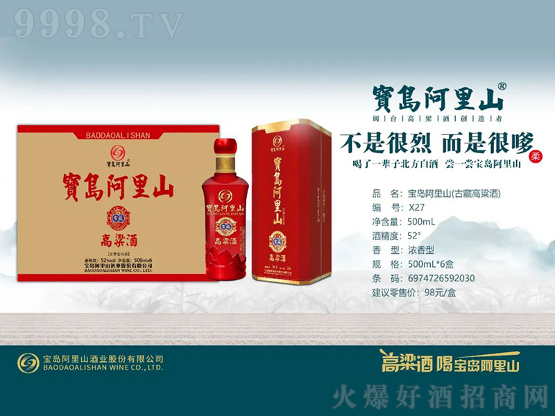 ���u����ɽ���Ųظ����ƣ������͡�52�� 500ml��