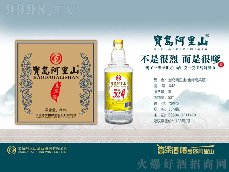 ���u����ɽ�����(bi��o)�����ƣ������͡�52�� 3L��