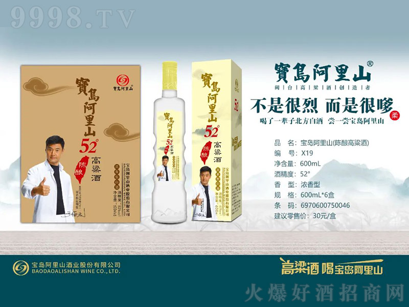 ���u����ɽ���ᄸ����ƣ������͡�52�� 600ml��