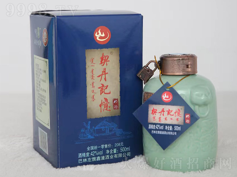 ����ӛ���̾ơ�42�� 500ml��-�خa(ch��n)��������Ϣ