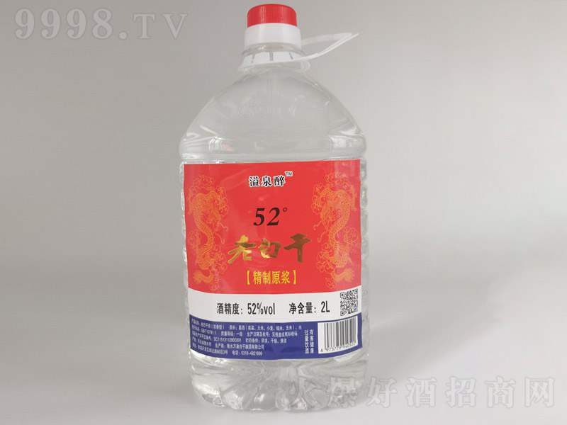 ��Ȫ���ϰ׸ɾƾ���ԭ�{ �����͡�52�� 2L��