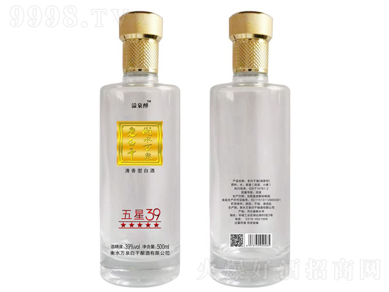 ��Ȫ���ϰ׸ɾ����� �����͡�39�� 500ml��4��