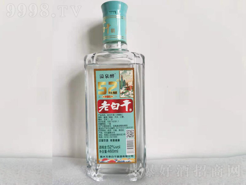 ��Ȫ���ϰ׸ɾ� �����͡�52�� 460ml��