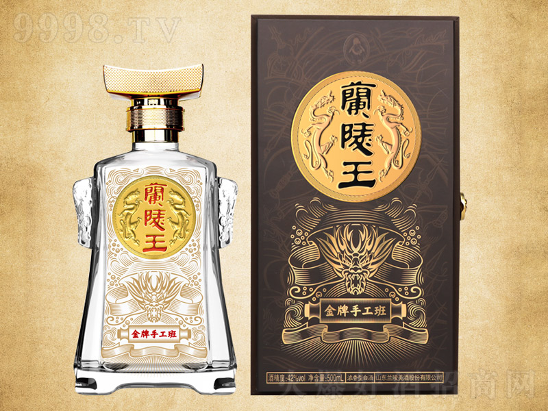 �m�����ֹ��������Ͱ׾ơ�42��500ml��