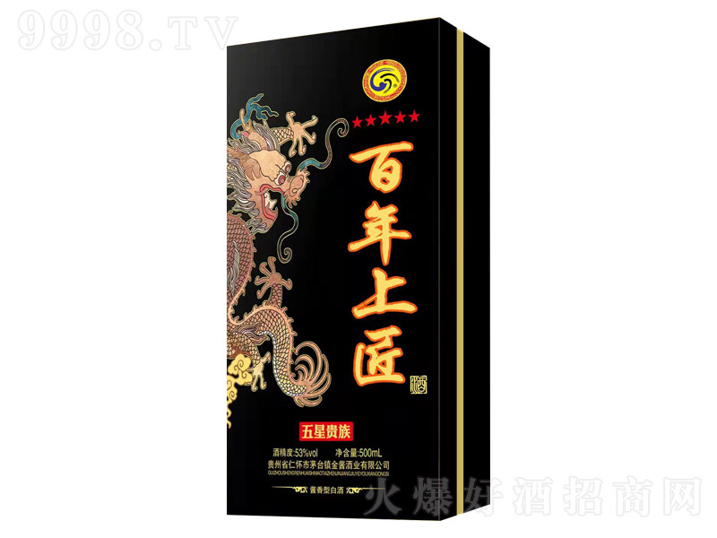 �����Ͻ��������F�� �u���Ͱ׾ơ�53�� 500ml��