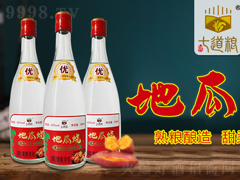 �ߵ��Z���عϟ������Ͱ׾ơ�42��500ml��