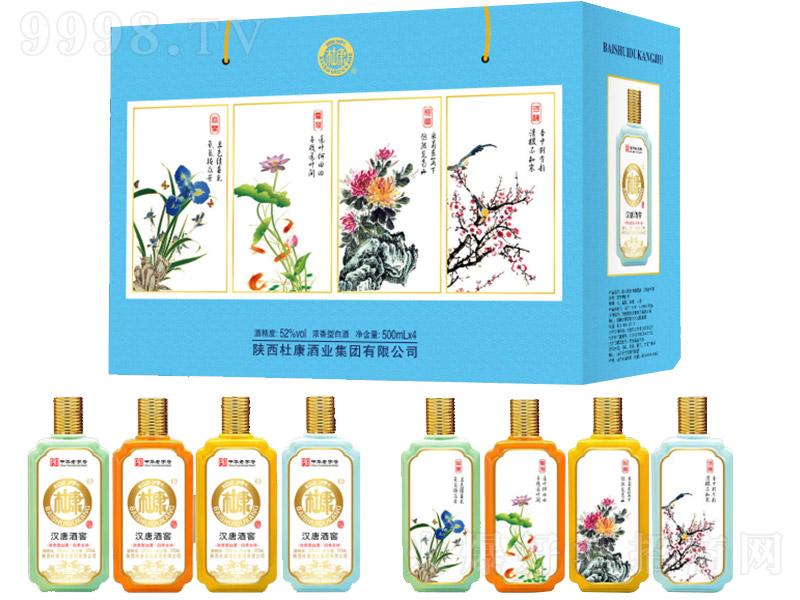 ��ˮ�ſ��h�ƾƽ��ļ������ �����Ͱ׾ơ�52�� 500ml��