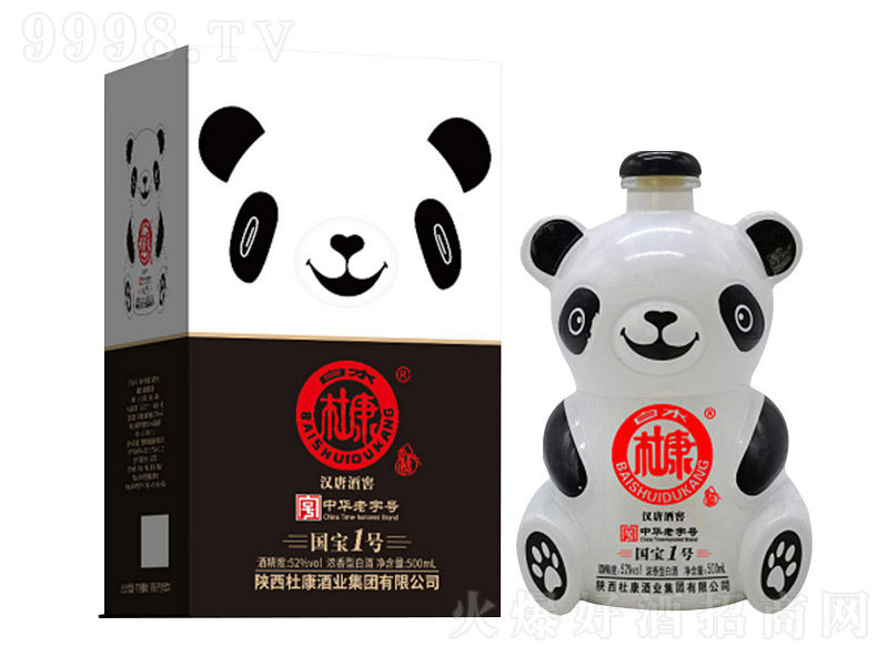 ��ˮ�ſ��h�ƾƽч���һ̖�� �����Ͱ׾ơ�52�� 500ml��