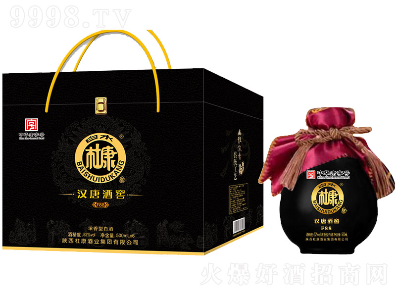 ��ˮ�ſ��h�ƾƽ�V50�� �����Ͱ׾ơ�52�� 500ml��