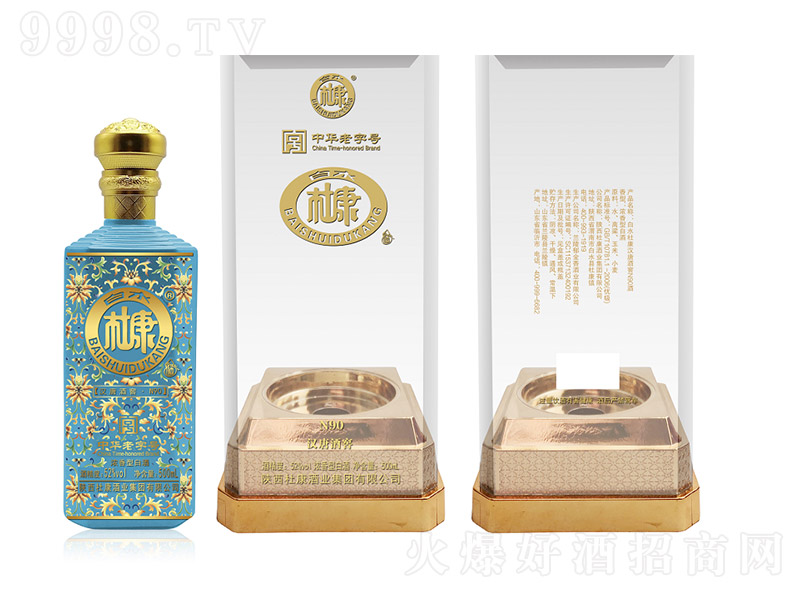 ��ˮ�ſ��h�ƾƽ�N90�� �����Ͱ׾ơ�52�� 500ml��