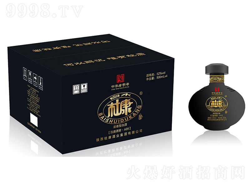 ��ˮ�ſ��h�ƾƽ�A99�� �����Ͱ׾ơ�52�� 500ml��