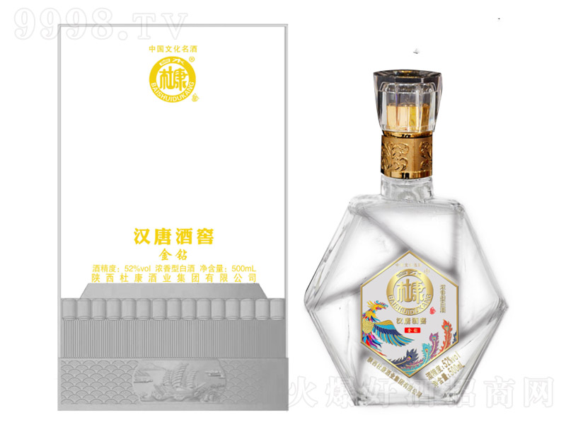 ��ˮ�ſ��h�ƾƽѽ��@�� �����Ͱ׾ơ�52�� 500ml��