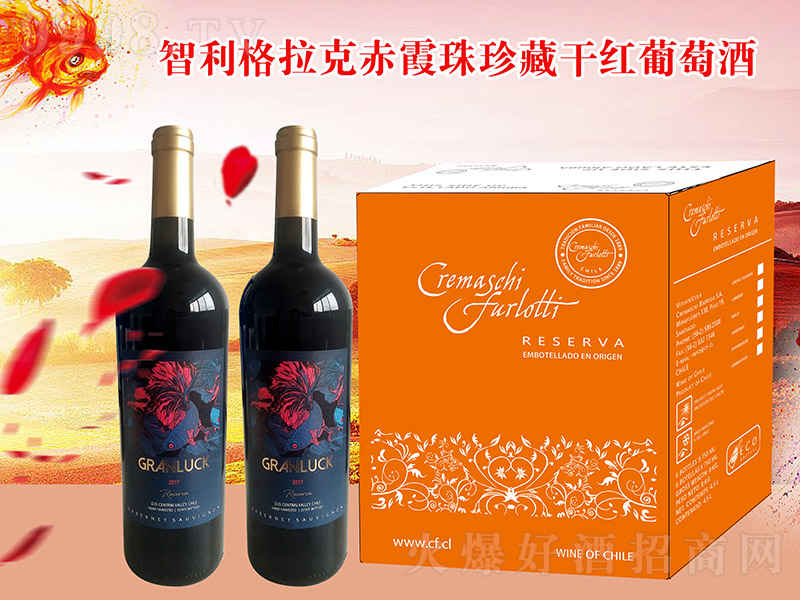 ���������˳�ϼ����ظɼt���Ѿơ�13.5�� 750ml��