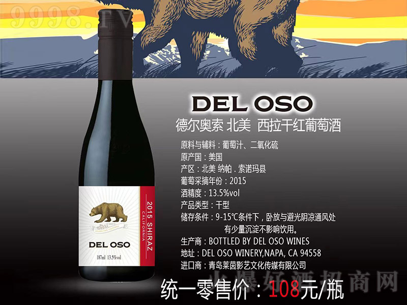 � ��W�����������ɼt���Ѿơ�13.5�� 187ml��