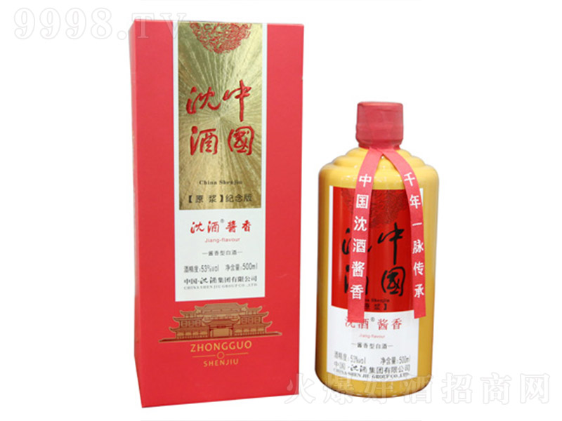 ���ԭ�{�o(j��)��� �u���͡�53�� 500ml��