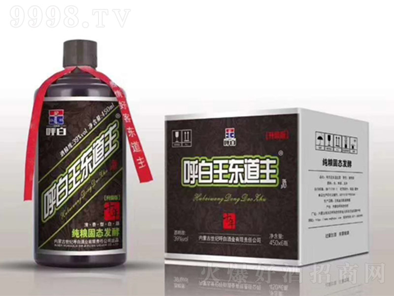 �������|������ �����͡�39�� 450ml��