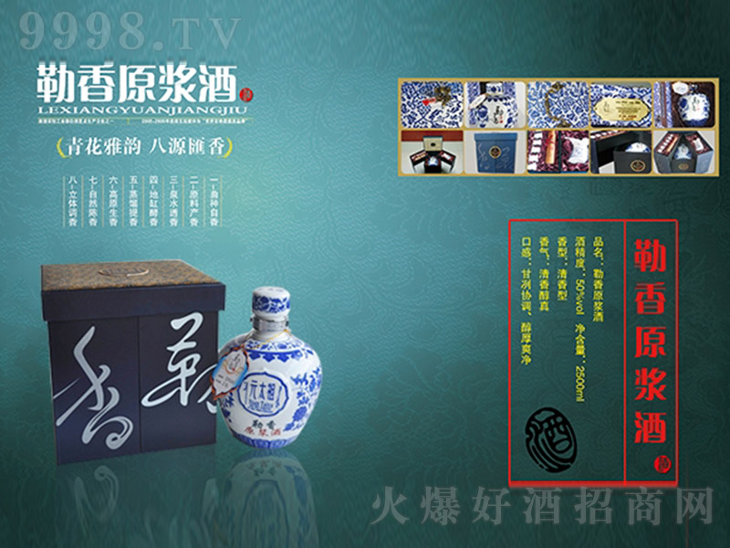 ����ԭ�{�� �����͡�50�� 2500ml��