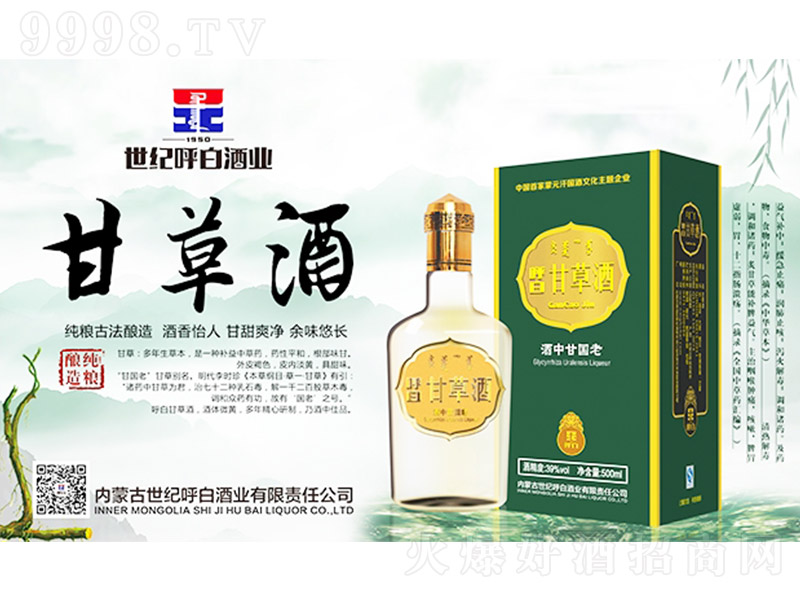 ���׸ʲݾƣ����ƾƣ���39�� 500ml��