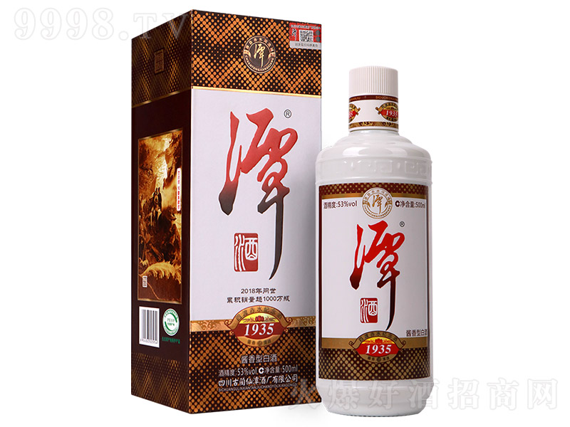 ̶��1935 �u���͡�53�� 500ml��