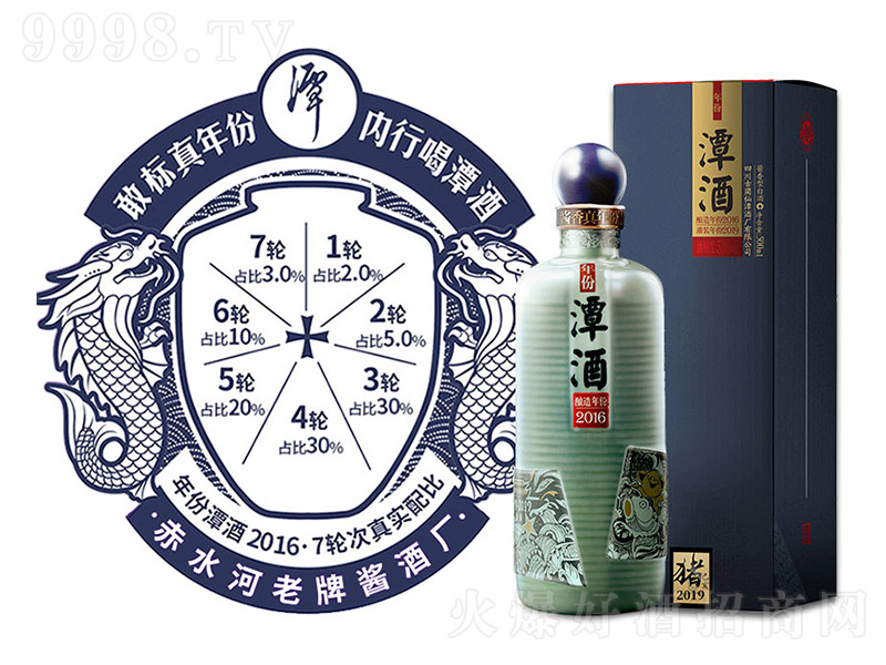 ���̶��2016 �u���͡�53�� 500ml��