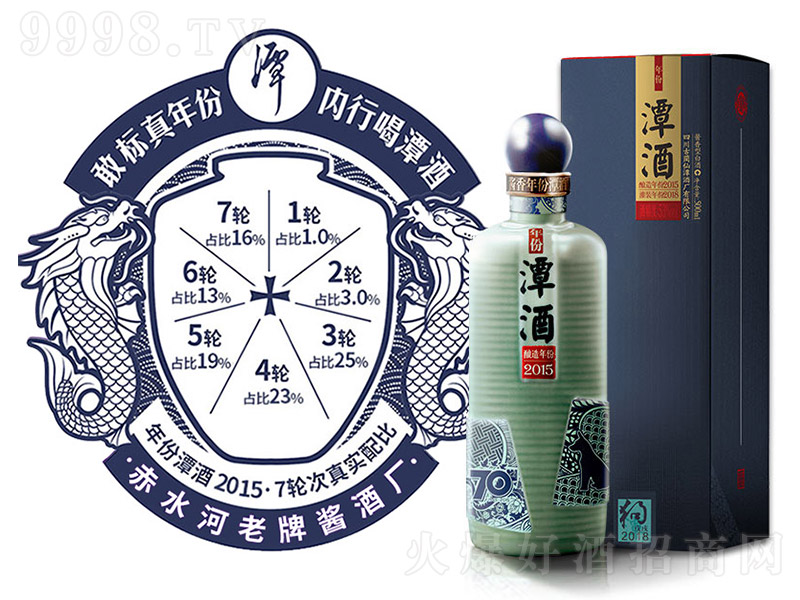 ���̶��2015 �u���͡�53�� 500ml��