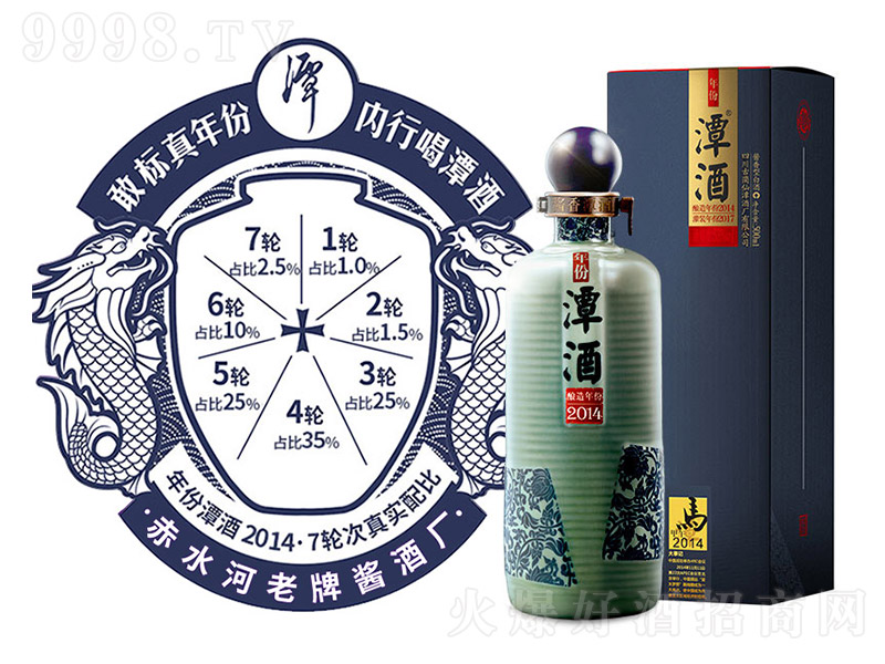 ���̶��2014 �u���͡�53�� 500ml��