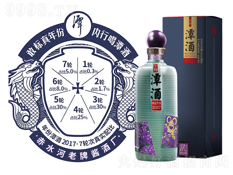 ���̶��2017 �u���͡�53�� 500ml��