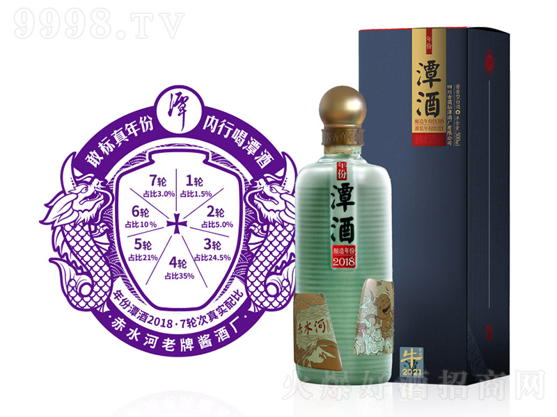 ���̶��2018 �u���͡�53�� 500ml��