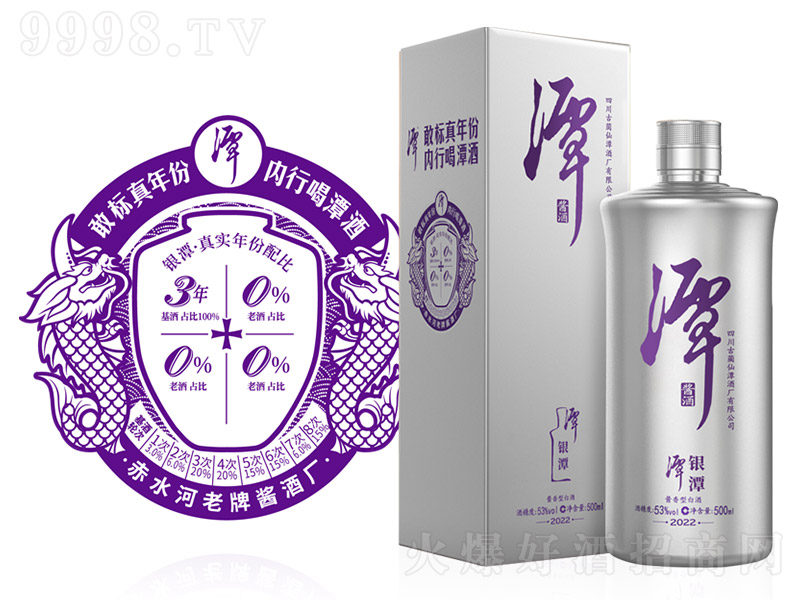 ̶�ơ��y̶ �u���͡�53�� 500ml��