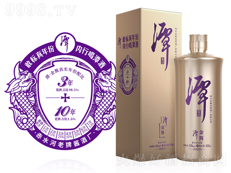 ̶�ơ�̶���u �u���͡�53�� 500ml��