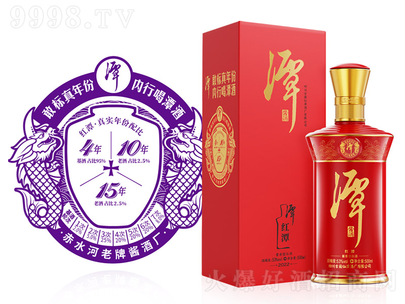 ̶�ơ��t̶ �u���͡�53�� 500ml��