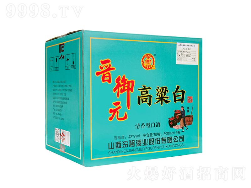 �x��Ԫ�����׾ƣ��䣩�����͡�42��500ml��12��-�׾�������Ϣ