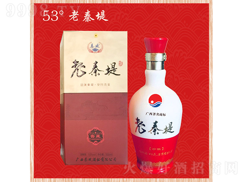 ���ص̾ƽѲ�20 �����͡�53�� 500ml��