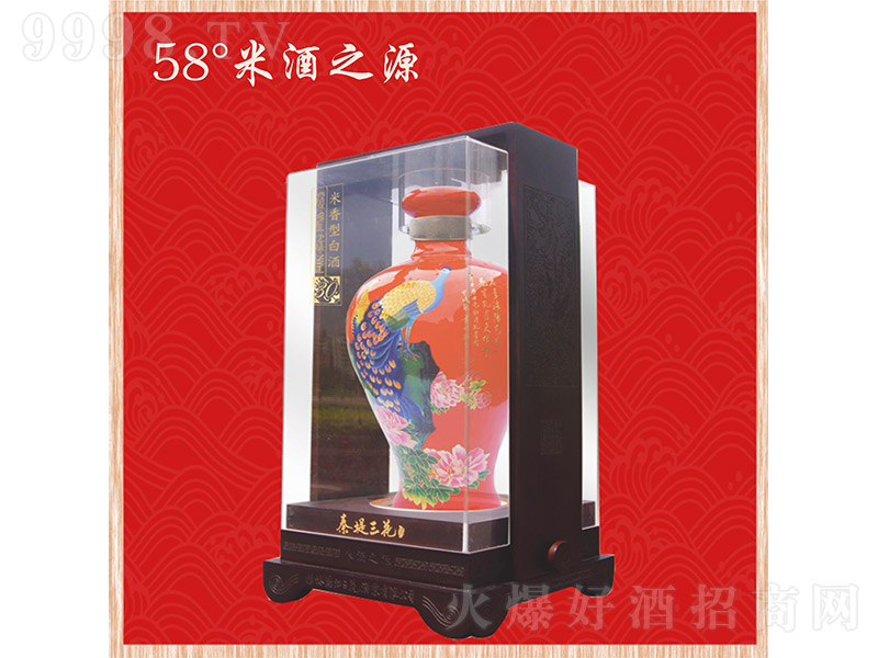 �׾�֮Դ�� �����͡�58�� 2500ml��