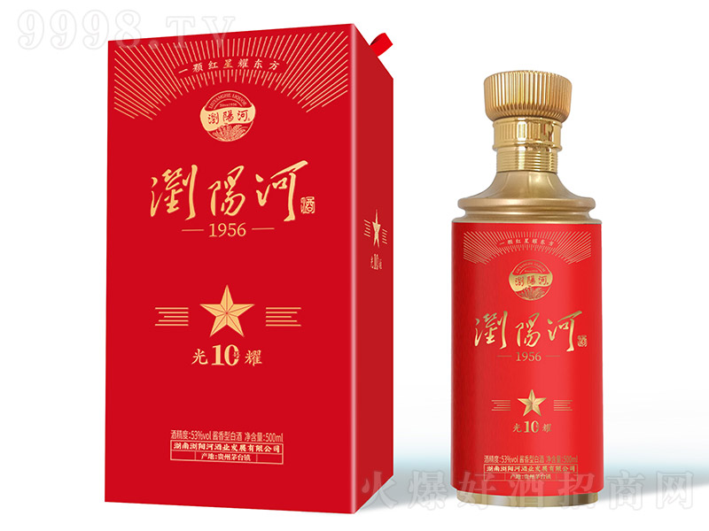 �gꖺӾ�1956��ҫ10̖ �u���͡�53�� 500ml��