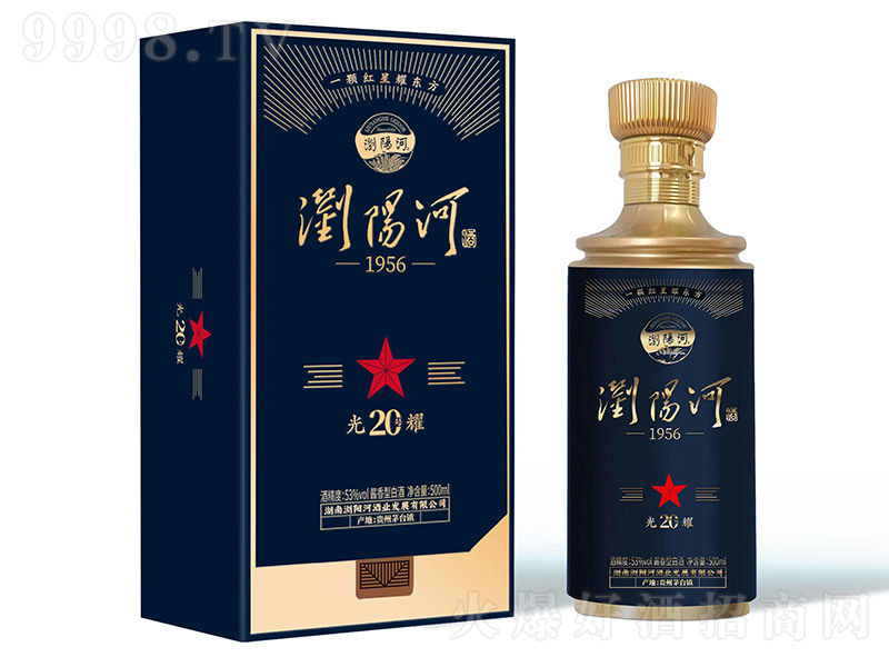 �gꖺӾ�1956��ҫ20̖ �u���͡�53�� 500ml��