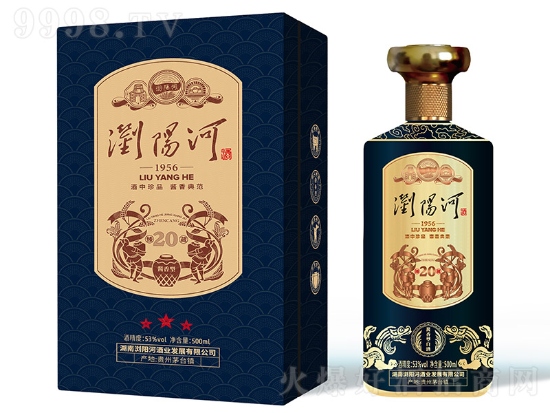 �gꖺӾ�1956���20 �u���͡�53�� 500ml��