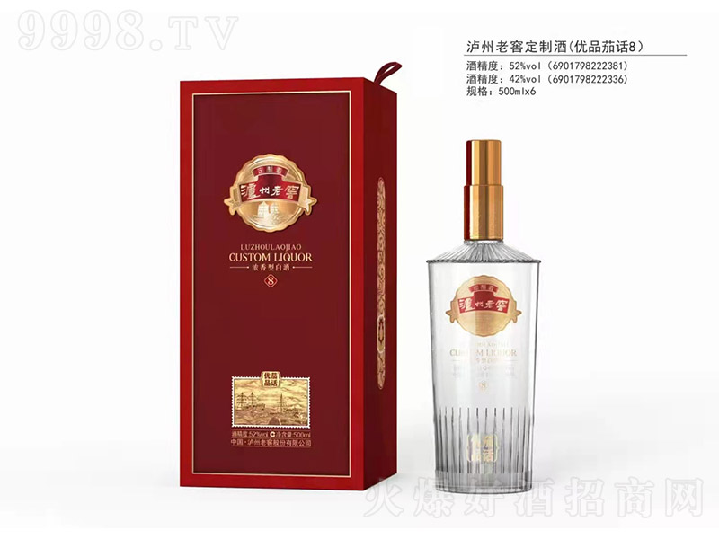 �o���ϽѶ��ƾ�(��(y��u)Ʒ��Ԓ8)��52��42��500ml��