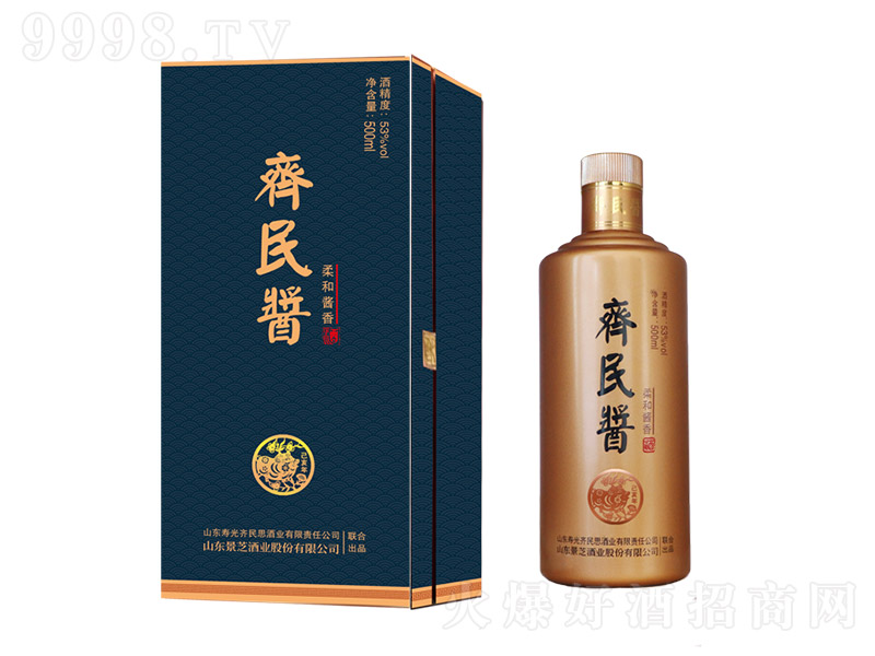 �R���u���u���͡�53��500ml��