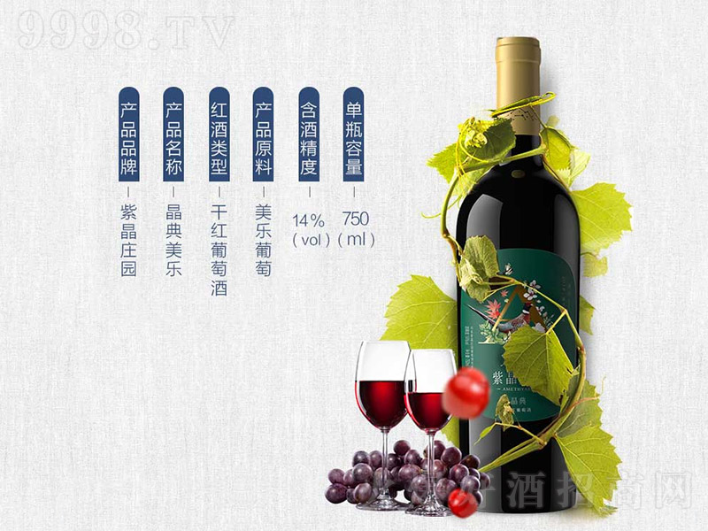 ���������ɼt���Ѿơ�750ml��