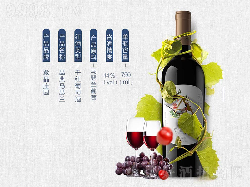 �����Rɪ�m�ɼt���Ѿơ�750ml��