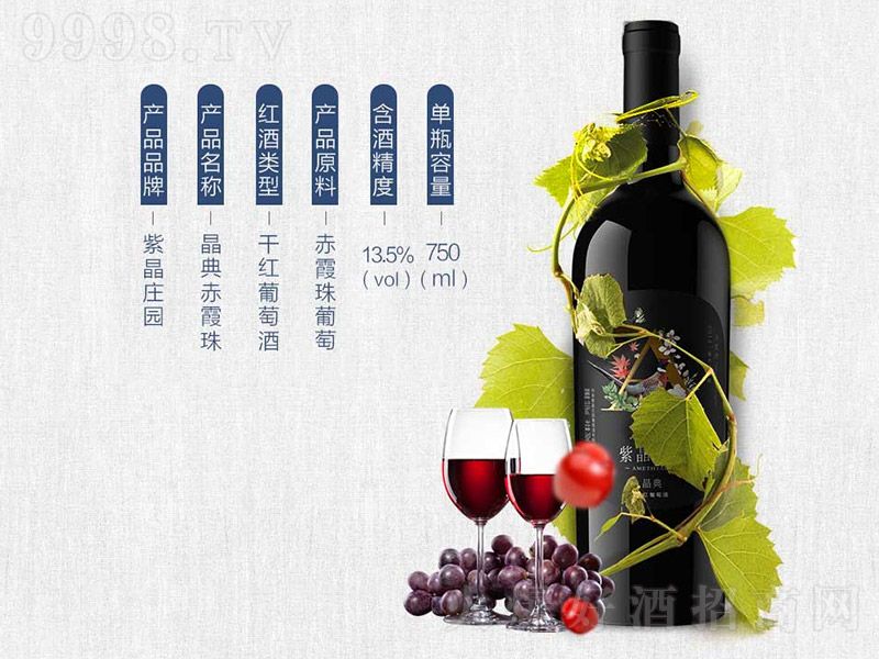 �����ϼ��ɼt���Ѿơ�750ml��