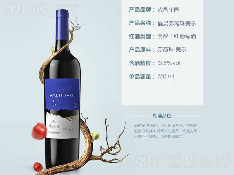 ���`��ϼ�������ɼt���Ѿơ�750ml��