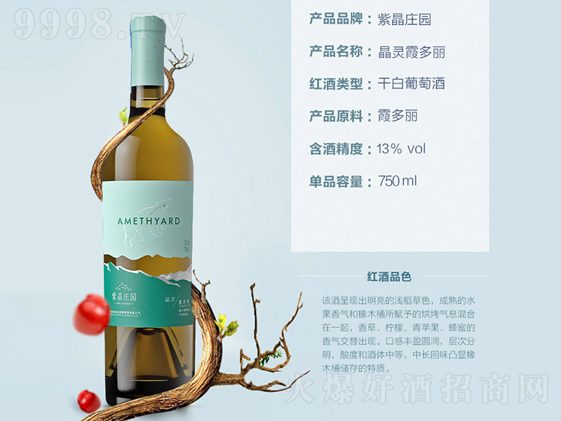 ���`�����ɰ����Ѿơ�750ml��