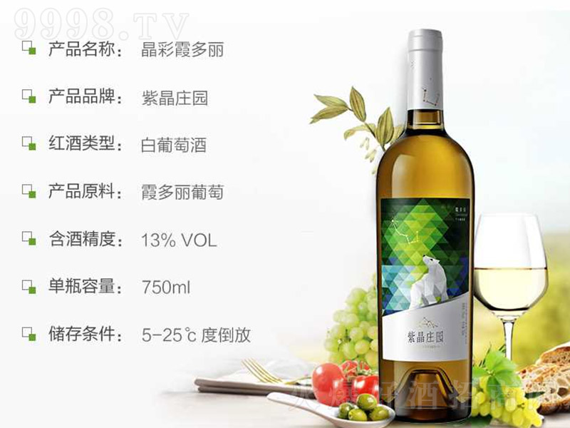 ����ϼ���������Ѿơ�750ml��