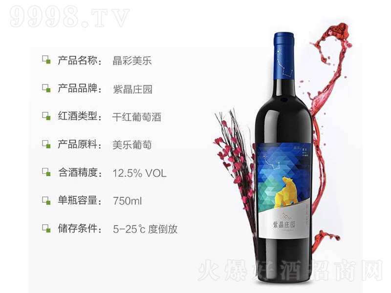 ��������(l��)�ɼt���Ѿơ�750ml��